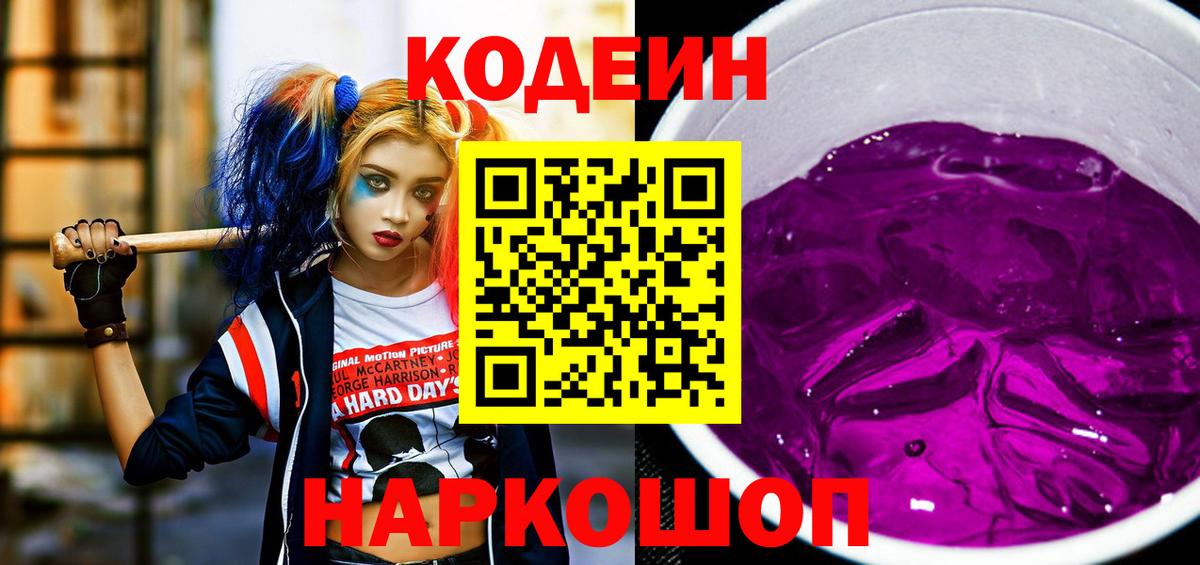Марихуана  Вход с VPN  Озёрск  COCAIN  ГАШ  Мефедрон  