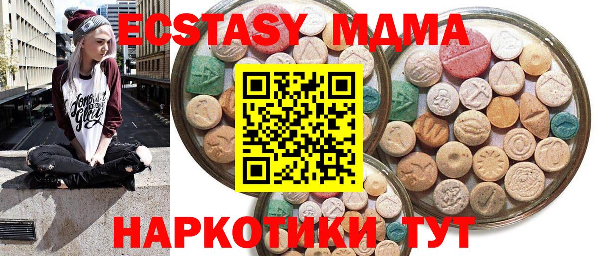 ЭКСТАЗИ louis Vuitton  Вход с VPN  цена   ЭКСТАЗИ MDMA  Озёрск 