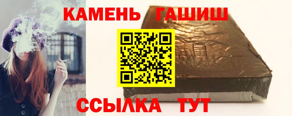 ГАШ хэш  Гашиш гашик  Озёрск  ГАШИШ  Вход с VPN 