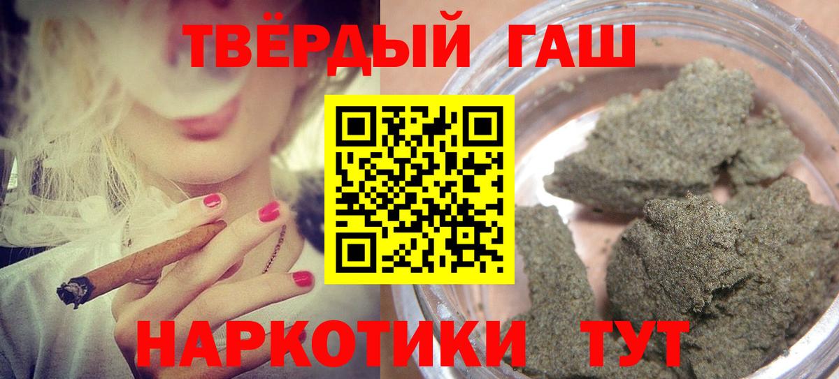 ГАШ убойный Озёрск