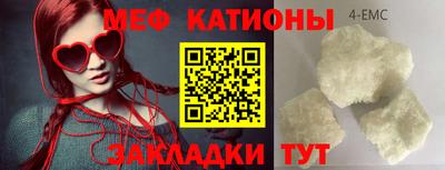 круглые Новодвинск