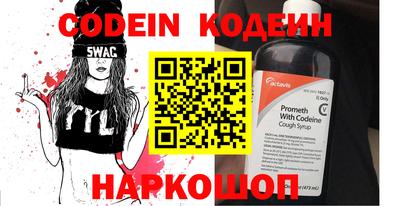 героин Новозыбков