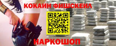 героин Новозыбков