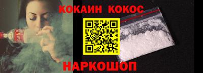 героин Новозыбков