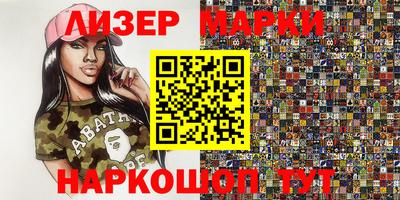 героин Новозыбков