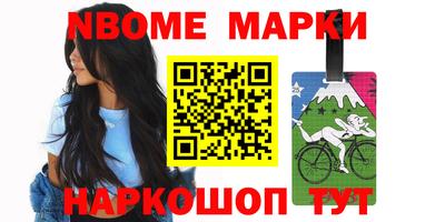 дмт Новокубанск