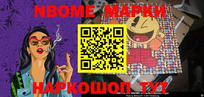 круглые Новодвинск
