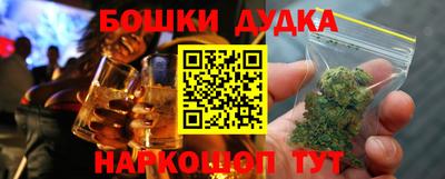 героин Новозыбков