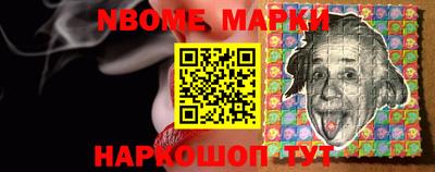 героин Новозыбков