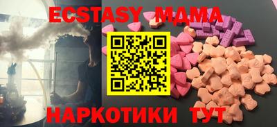 дмт Новокубанск
