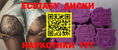 круглые Новодвинск