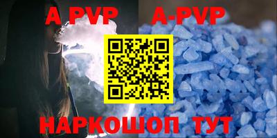 круглые Новодвинск