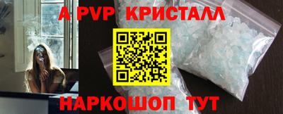 круглые Новодвинск