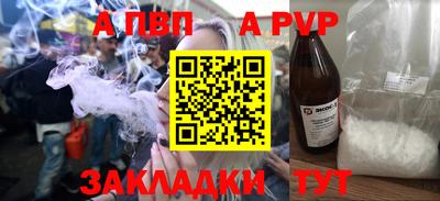 героин Новозыбков