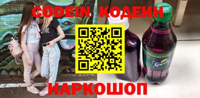 круглые Новодвинск