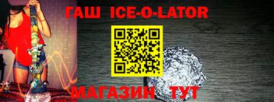 круглые Новодвинск