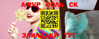 круглые Новодвинск