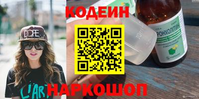 дмт Новокубанск