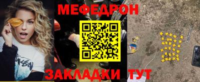 круглые Новодвинск