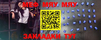 круглые Новодвинск