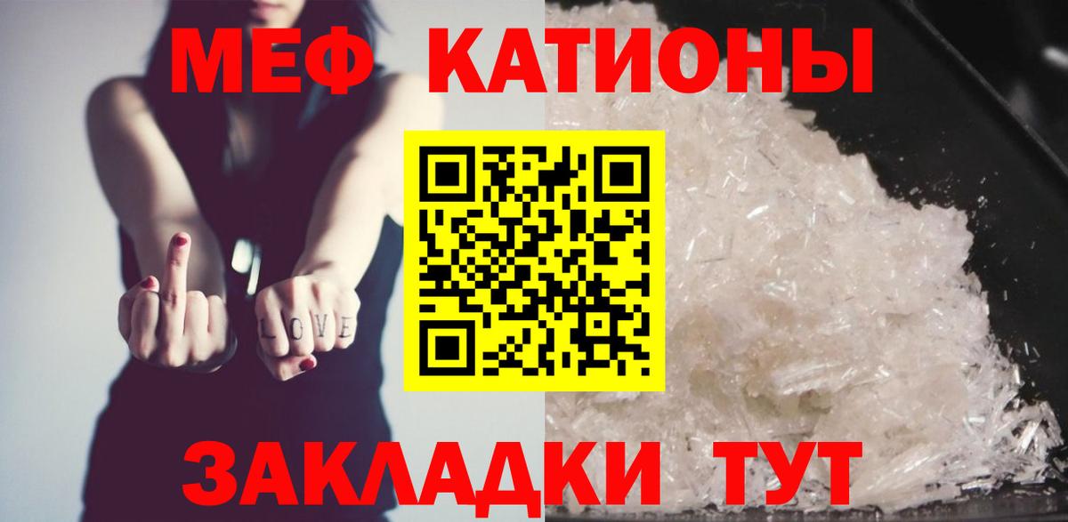Озёрск  Мефедрон  Мефедрон mephedrone  Вход с VPN  Меф mephedrone 