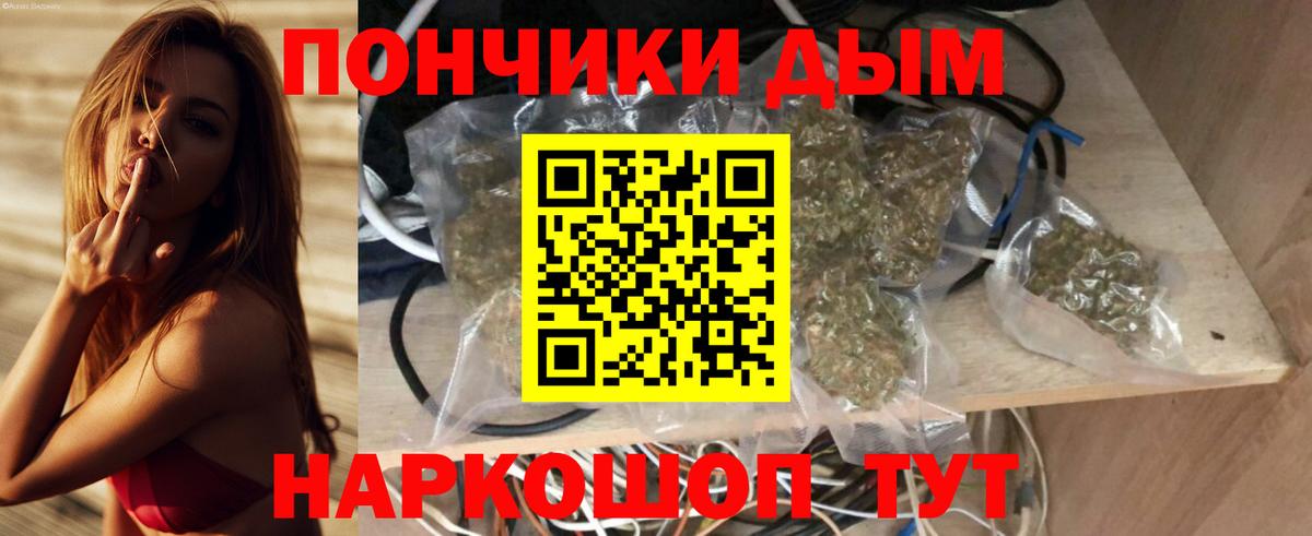 Конопля планчик  Конопля MAZAR  Вход с VPN  Озёрск 